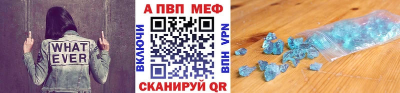 Alfa_PVP мука  Геленджик 
