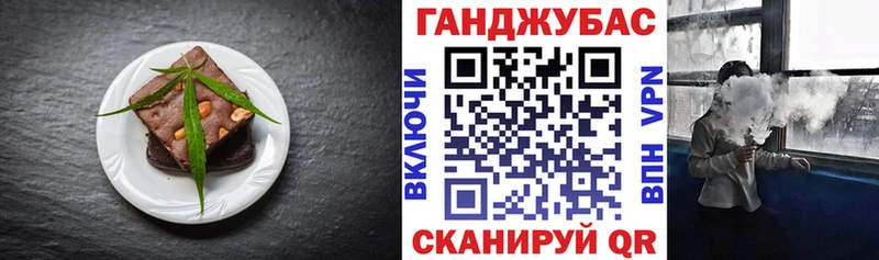 Еда ТГК конопля  Геленджик 