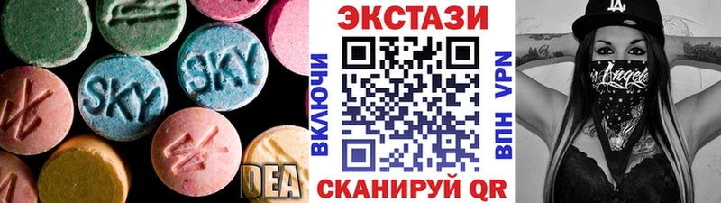 Экстази ешки Геленджик