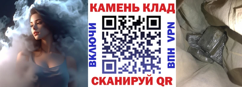 наркота  Геленджик  mega ТОР  ГАШИШ hashish 