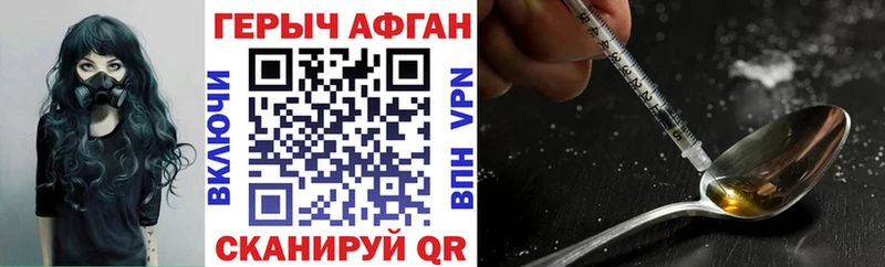 где найти наркотики  Геленджик  Героин гречка 