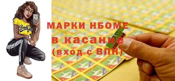 мефедрон мука Алексин