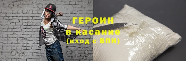 мефедрон мука Алексин