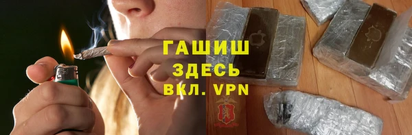 мефедрон мука Алексин