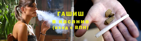 соль курить ск Алексеевка