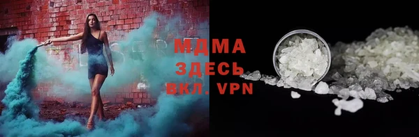 мефедрон мука Алексин