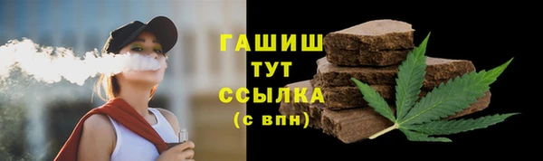 соль курить ск Алексеевка
