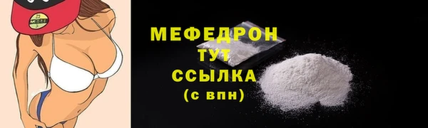 мефедрон мука Алексин