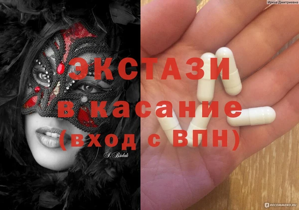 мефедрон мука Алексин