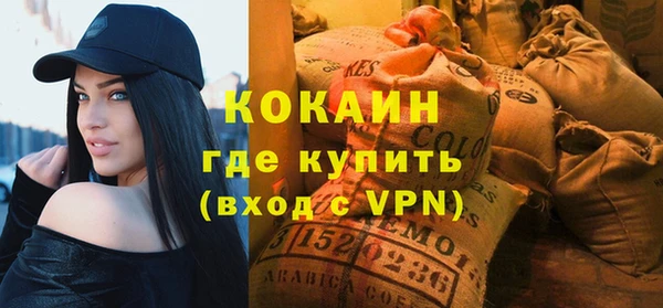 соль курить ск Алексеевка