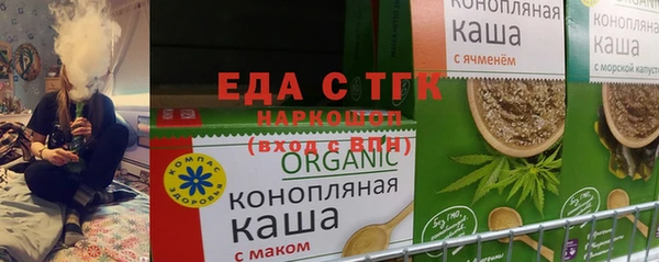 мефедрон мука Алексин