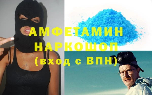 соль курить ск Алексеевка
