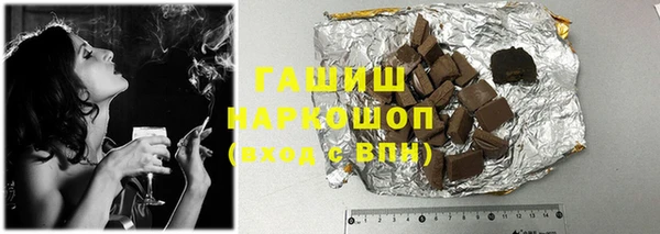 мефедрон мука Алексин