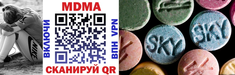 MDMA crystal гидра рабочий сайт Геленджик