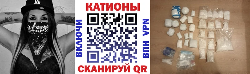 Мефедрон mephedrone  Геленджик 