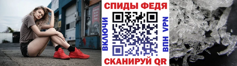 Метамфетамин кристалл  shop как зайти  Геленджик  ОМГ ОМГ сайт 