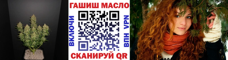 Дистиллят ТГК жижа  Геленджик 